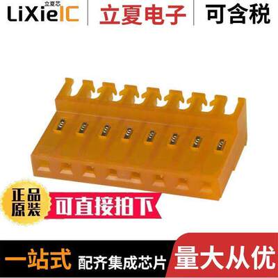 3-640604-8连接器 〔CONN RCPT 8POS IDC 18AWG TIN 〕