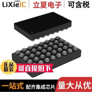 MAX15093GWL+芯片 〔15A EFUSE WITH INTEGRATED FET 〕