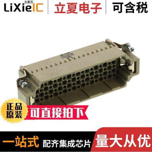 09161083001连接器 〔INSERT MALE 108POS+1GND CRIMP 〕