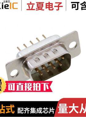 618009221823连接器 〔WR-DSUB MALE IDC, 9 PINS, BLUE 〕