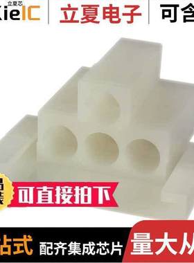 1-480510-0连接器 〔CONN PLUG 4POS .140MATE-N-LOK 〕