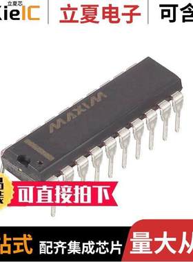 MAX1204BCPP+芯片 〔IC ADC 10BIT SAR 20DIP 〕