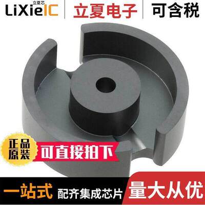 B65943A0000X022电感元件-磁性元件 〔FERRITE CORE PS N22 〕
