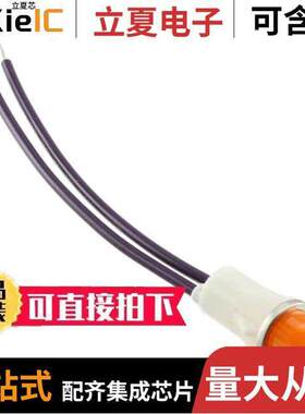 1090A3-28V光电元件 〔INDICATOR INCAND AMBER PANEL MNT 〕