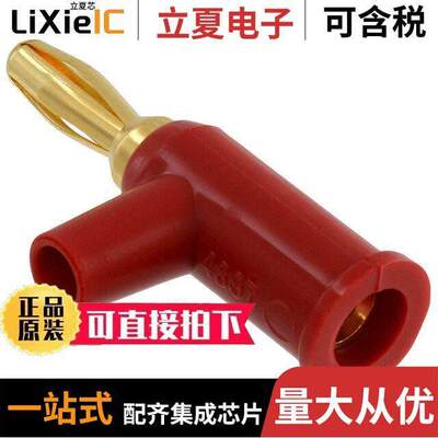 4897-2连接器 〔CONN BANANA PLUG STA【 SLDRLESS 〕