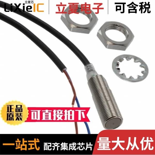 E2E-X3D1-N 5M/E2E-X10T1 2M/E2E-X5F2