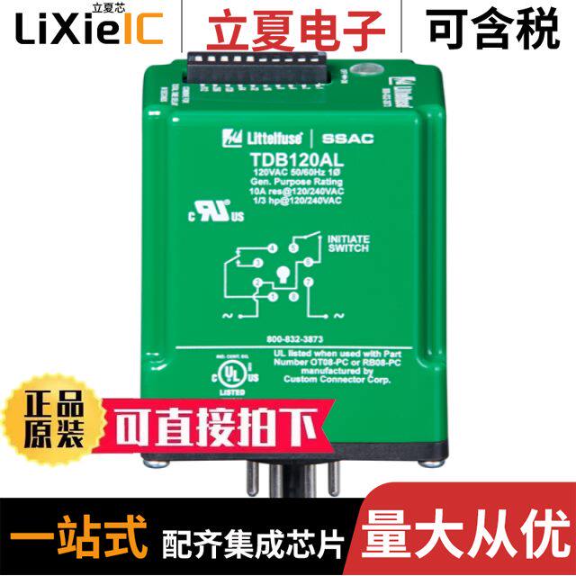 TDB6-1000/TDG1026-8C/TDR6P6C