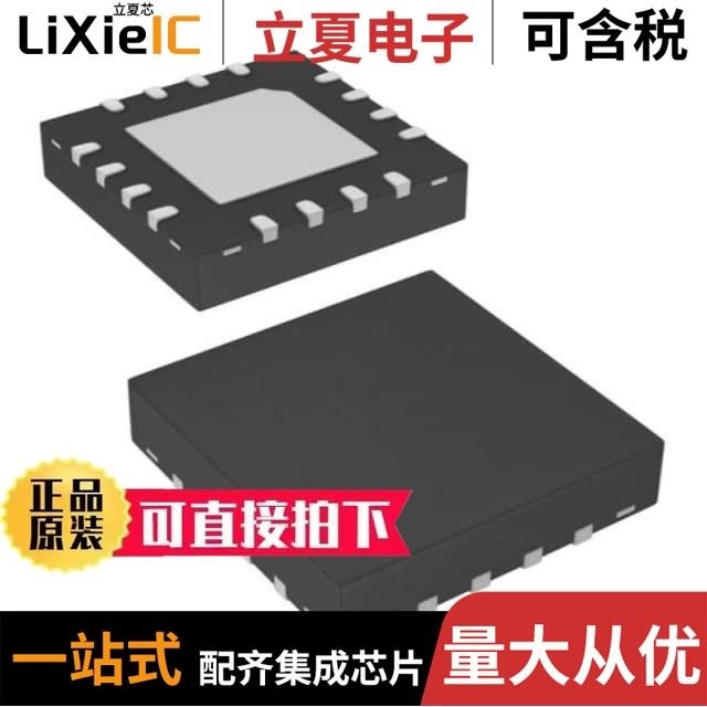 ISL6412IRZ-TK ISL6412IRZ ISL6413IR