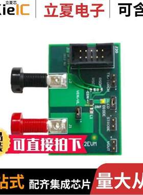 LM3642TL-LTEVM开发板 〔EVALUATION BOARD FOR LM3642 〕