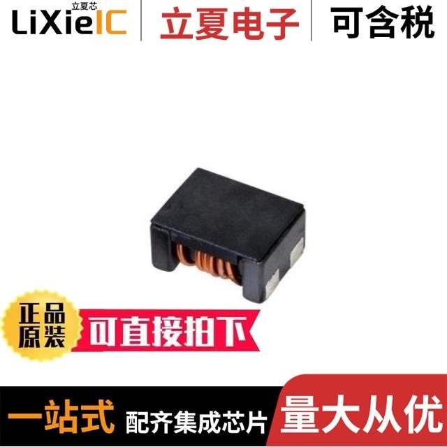 CMF4532F-600-2P-Tms/HEC1008-2R7J-T/HEC1008-39NJ-T