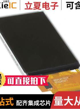 DT024CTFT光电元件 〔LCD DISP TFT 2.4