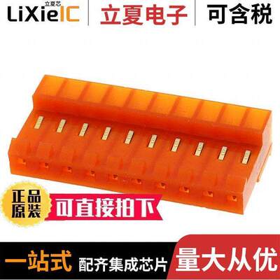 4-641148-0连接器 〔CONN RCPT 10POS IDC 18AWG GOLD 〕