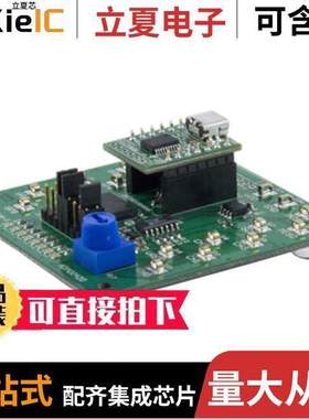 ADM00421开发板 〔KIT EVALUATION MCP2210 〕