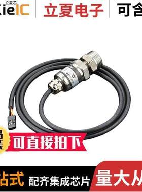 SEN0257传感器，变送器 〔GRAVITY: ANALOG WATER PRESSURE S 〕