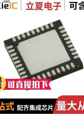 STM32F103T4U6A芯片 〔IC MCU 32BIT 16KB FLASH 36VFQFPN 〕