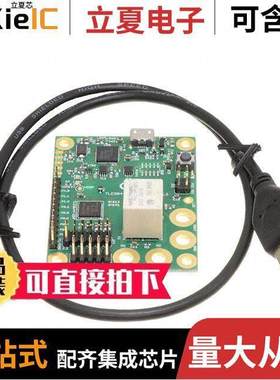 TLE98442QXAPPKITTOBO1开发板 〔TLE9844-2QX_APPKIT 〕