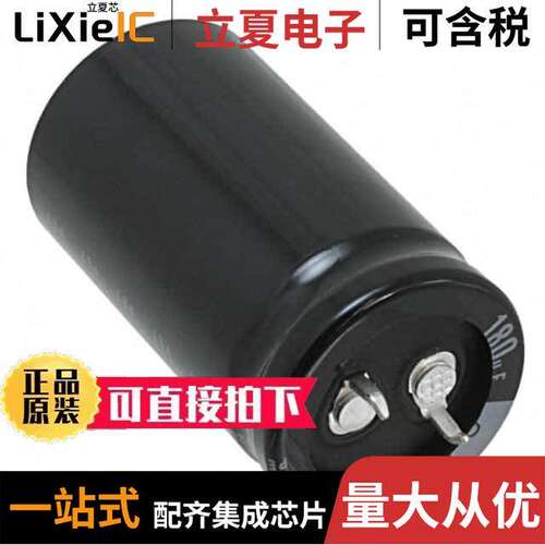 LGR2G181MELA45电容 〔CAP ALUM 180UF 20% 400V SNAP 〕