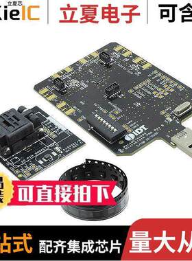 DEV5P35021开发板 〔VERSACLO【 3S 5P35021 DEV KIT 〕