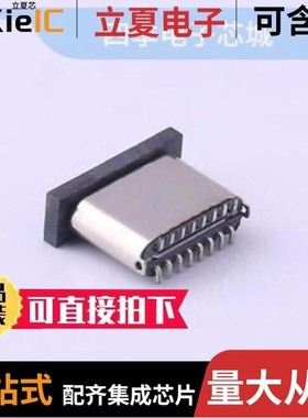 TYPE-C-31-G-08/TYPE-C-31-M-06A/TYPE-C-31-E-12