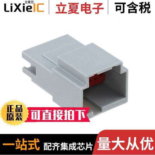 0309681100连接器 〔CONN DR MALE 10POS GRAY 〕