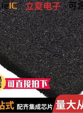 78820249射频 〔RF EMI ABSORBING SHEET 24