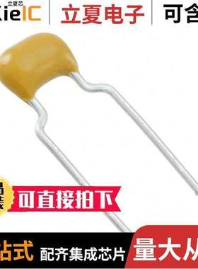 C318C202J1G5TA电容 〔CAP CER 2000PF 100V C0G/NP0 RAD 〕