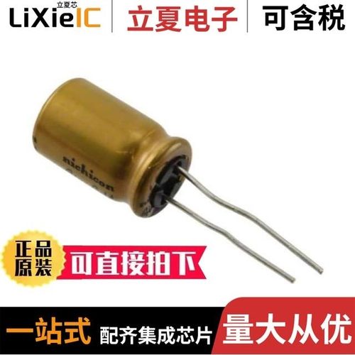 UFG2A220MPM1TD/UFG2A470MPM1TD/UFG2A330MPM1TD