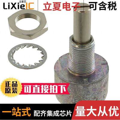 电子元器件芯片原装快速发货