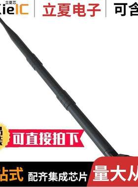 ANT-2WHIP9-SMARP射频 〔RF ANT 2.4GHZ WHIP TILT RP-SMA 〕