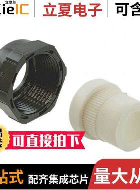 09000005059连接器 〔CABLE SEAL THERMOPLASTIC PG 16 〕