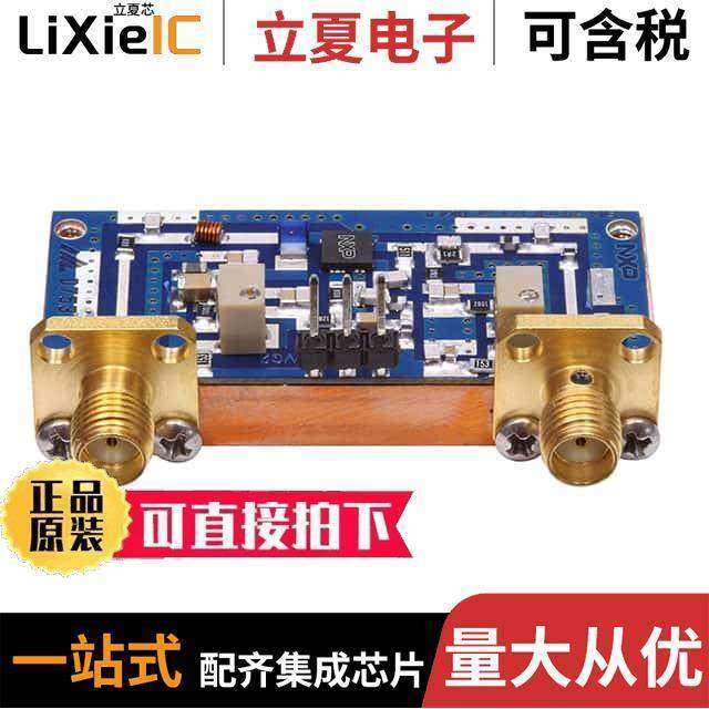 AFIC901N-135MHZ射频 〔AFIC901N REF BRD 174MHZ 1W 〕,3C数码配件,分配器/分频器/分支器,淘宝优惠券,粉丝福利购,淘宝优惠卷
