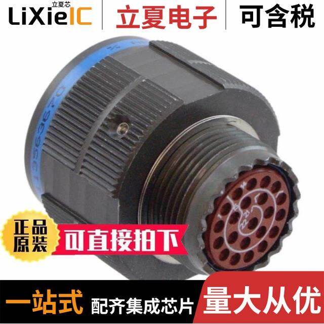 D38999/26WC35PN-LC/D38999/26FF30SB/D38999/26FF30SB-LC