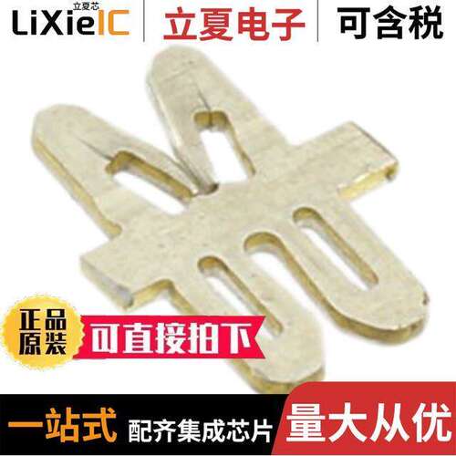 1601075-2连接器 〔CONN MAG TERM 18-34AWG IDC 〕