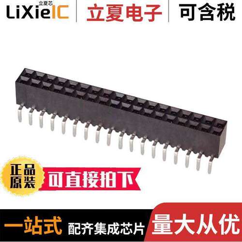 1-534267-5连接器 〔CONN RCPT 36POS 0.1 GOLD PCB 〕