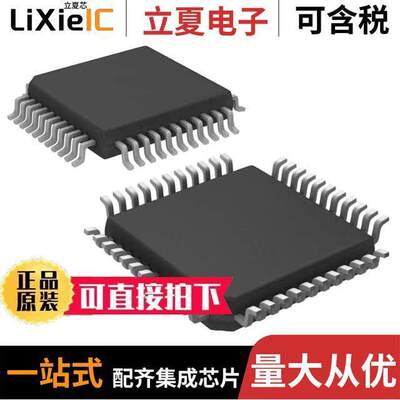 AD7839AS芯片 〔IC DAC 13BIT OCTAL V-OUT 44-MQFP 〕