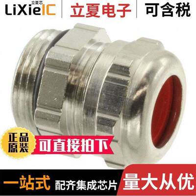 09000005085连接器 〔ACCES UNI SEAL RED PG 135 MIN 〕