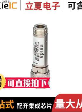 779-3射频 〔RF ATTENUATOR 3DB NTYPE MODULE 〕