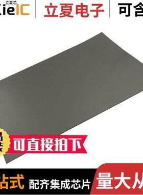34415射频 〔RF FERRITE SHEET 11.693