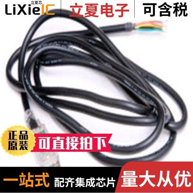 TTL-232RG-VSW5V-WE/TTL-232RG-VREG3V3-WE/TTL-232R-RPI