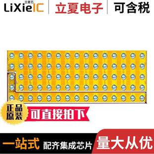 EPC2105ENGRT分立半导体产品 〔GANFET 2NCH 80V 9.5A DIE 〕
