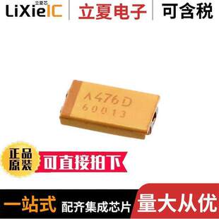 POLY TANT 47UF 20V 〕 TCJX476M020R0055电容 2917 〔CAP