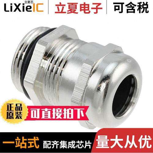 0936000018连接器 〔METAL CABLE GLAND PG21 〕