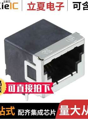 4-1761206-1连接器 〔CONN MOD JA【 4P R/A SHLD 〕