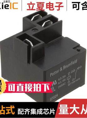 T9AS5L22-12继电器 〔RELAY GEN PURPOSE SPDT 20A 12V 〕