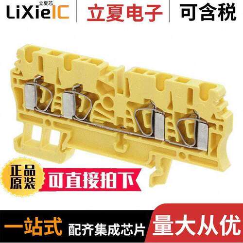 1683430000连接器 〔CONN TERM BLK FEED THRU 12-30AWG 〕
