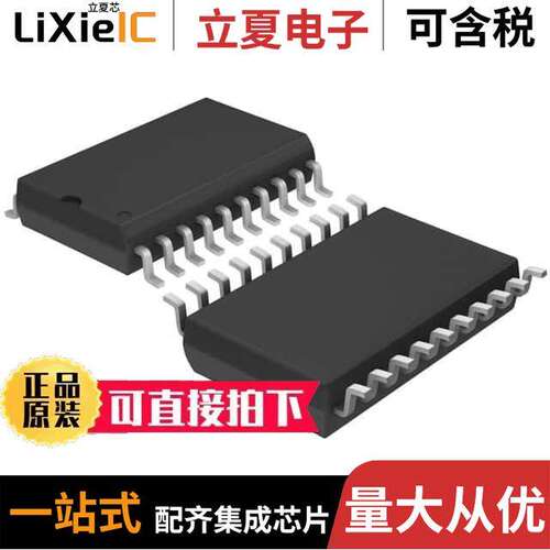 LTC1753CSW#PBF芯片 〔IC REG CTRLR INTEL 1OUT 20SOIC 〕