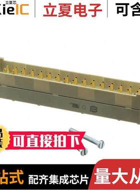 09060322905连接器 〔CONN DIN HDR 48POS PCB GOLD 〕