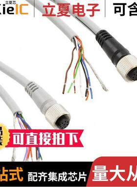 SFB-CC3传感器，变送器 〔SF4B 8CORE EXTENSION CABLE 3M 〕