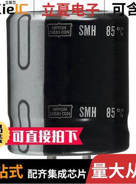 ESMH630VSN182MP25T电容 〔CAP ALUM 1800UF 20% 63V SNAP 〕