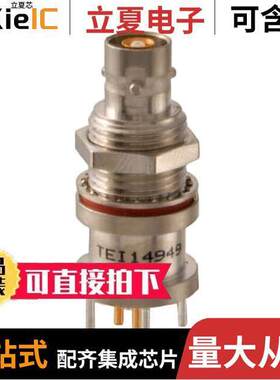 CBBJ159连接器 〔CONN TRS JA【 STR PCB 〕